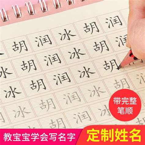 姓名學筆劃字庫|康熙字典